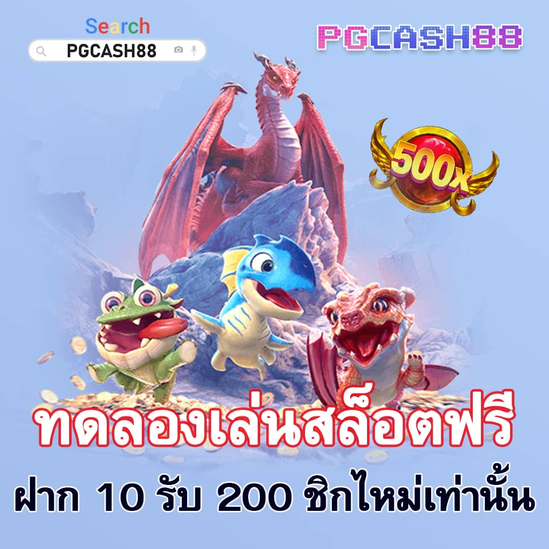 วิเคราะห์ บอล วัน นี้ ทุก คู่