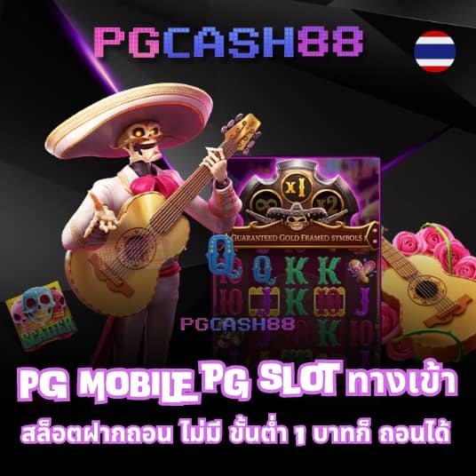 วิเคราะห์ บอล วัน นี้ ทุก คู่